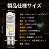 LED Headlight Bulb PH7 P15D Short Bulb White Light/Yellow Light