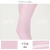 Qinghe Silky Sexy Invisible Stockings Women's Summer Ultra Thin Romper T Crotch Black Silk Toes Transparent Flesh Color Men's Seamless Cover