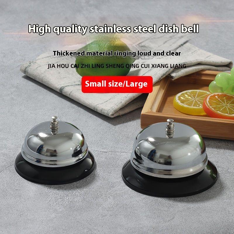 Kitchen Tool Stainless Steel Food Service Call Bell Restaurant Bar Dish Delivery Bell Desktop Answer Bell Restaurant Supplies