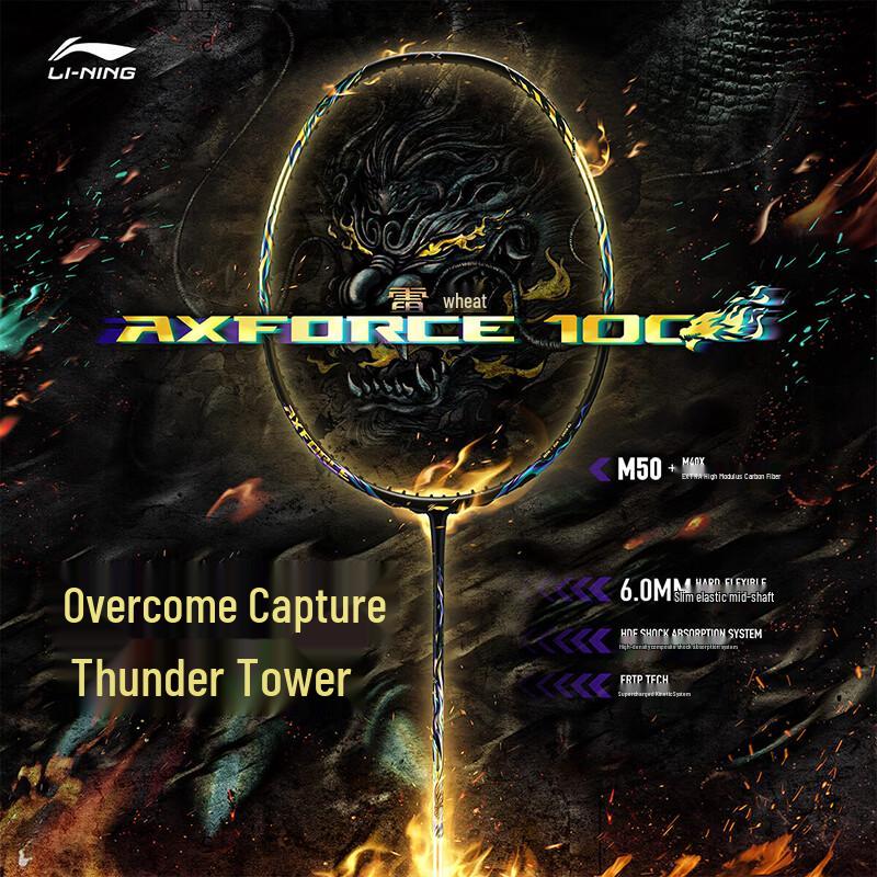 Li-Ning Thunder 100 Badminton Racket