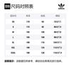 adidas Originals Sweatshirts Men's Black Hooded Moderate Regular GJ6718