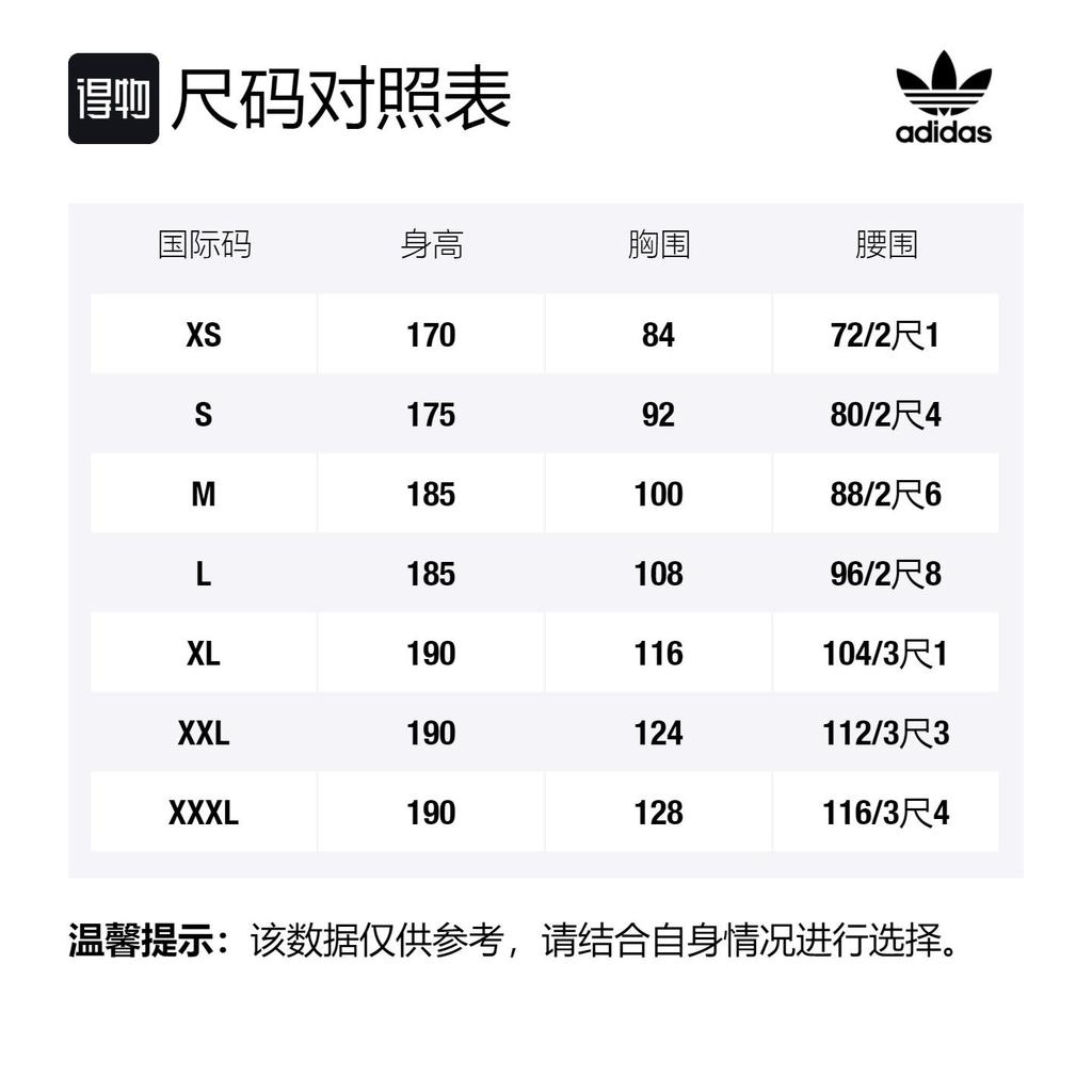 adidas Originals Sweatshirts Men's Black Hooded Moderate Regular GJ6718