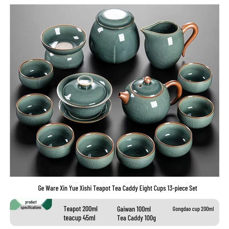 

Anmu 2026 Ge Kiln Kung Fu Tea Set