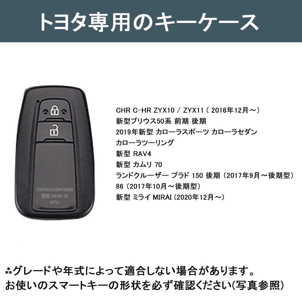 Yinki Toyota Key Case, Key Holder, For Cars, TOYOTA Key Cover, Accessory, For Toyota