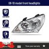Headlight Cover Assembly for 8-19 Beijing Hyundai Elantra: High/Low Beam Front Lamp