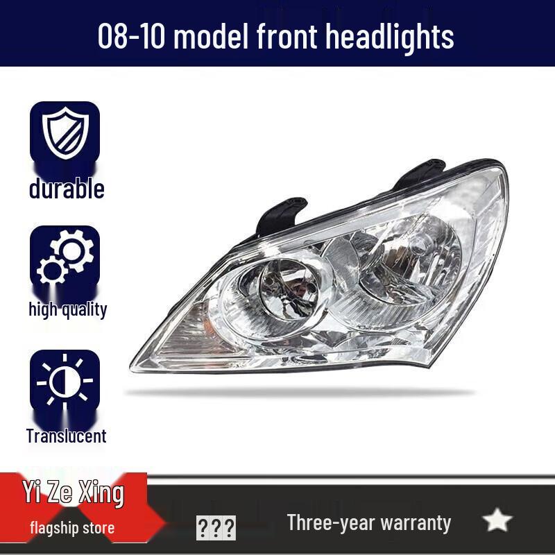 Headlight Cover Assembly for 8-19 Beijing Hyundai Elantra: High/Low Beam Front Lamp