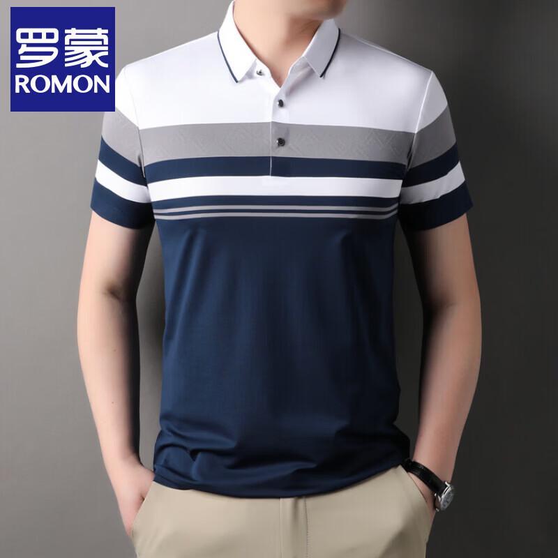 Men s Striped Polo Shirt 50