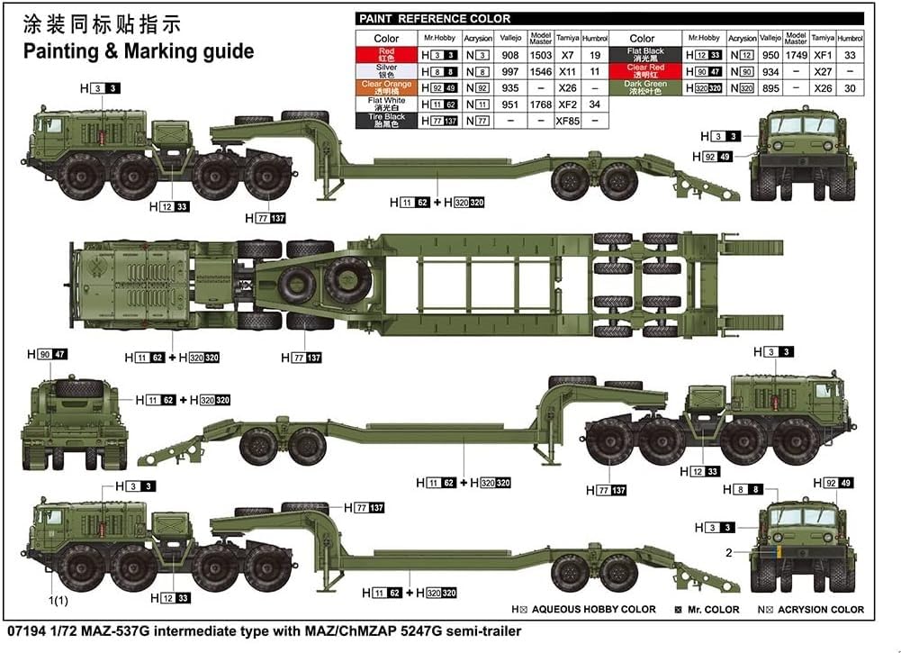 Trumpeter Tractor ChMZAP 5247G Plastic Model Kit 07194 1/72 MAZ-537G & Semi-Trailer