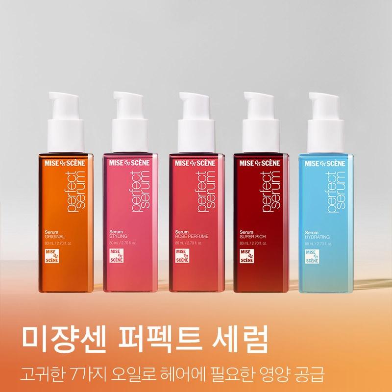 Mise En Scene Perfektes Serum-Haaröl, 80 ml (Original, Rosenparfüm, reichhaltig, Styling, Kokoswasser)