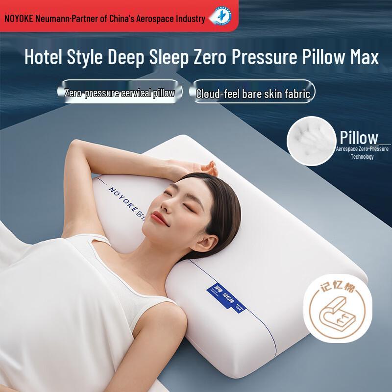 NOYOKE Zero Pressure Hotel Style Memory Foam Neck Pillow 70x42x12cm (Extra High)