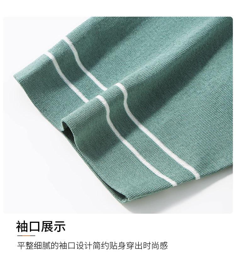 Men's Summer Selection Business and Leisure Round Neck Knitted Short Sleeve T-shirt