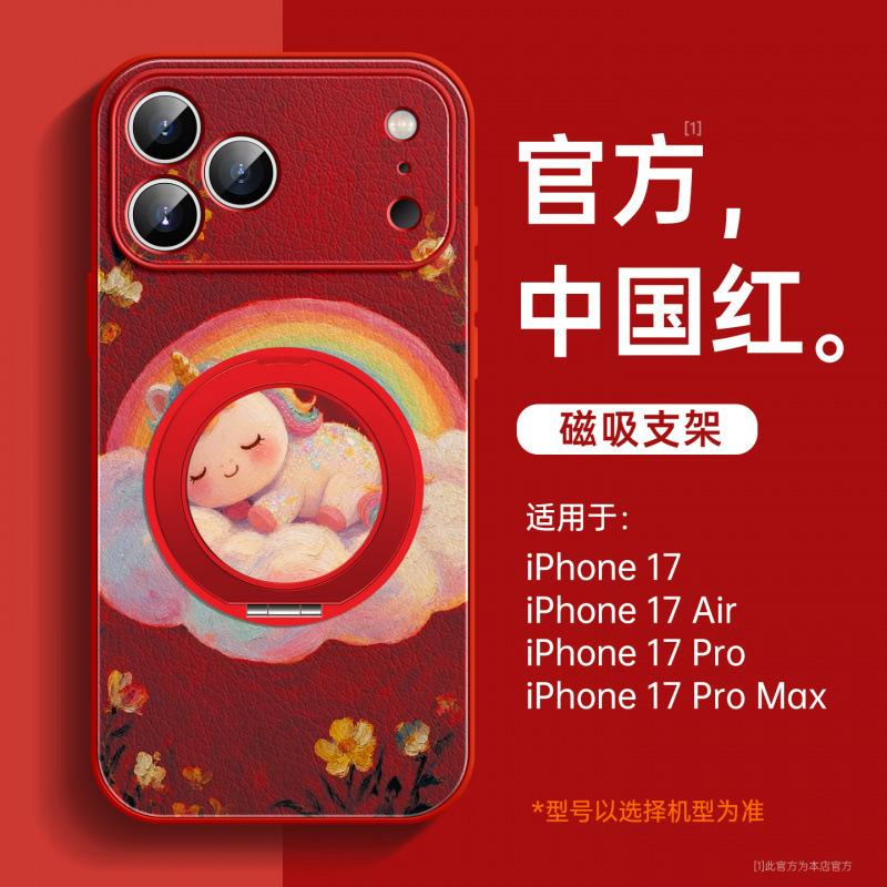 Applicable to Apple 17promax mobile phone case, new iPhone14Pro case 16promax advanced women 13/12
