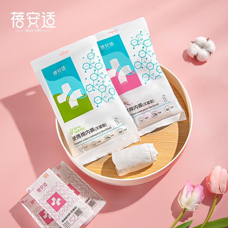 Bei An Shi Wegwerp Katoenen Slips voor Reizen - Pak van 5