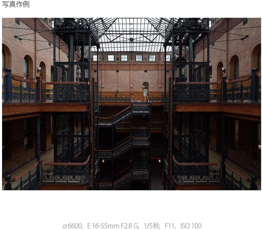 Sony Standard-Zoomobjektiv, EGG-Objektiv, Originalobjektiv für digitale Einzelobjektivkamera SEL1655G APS-C 16–55 mm F2.8 [E-Mount]