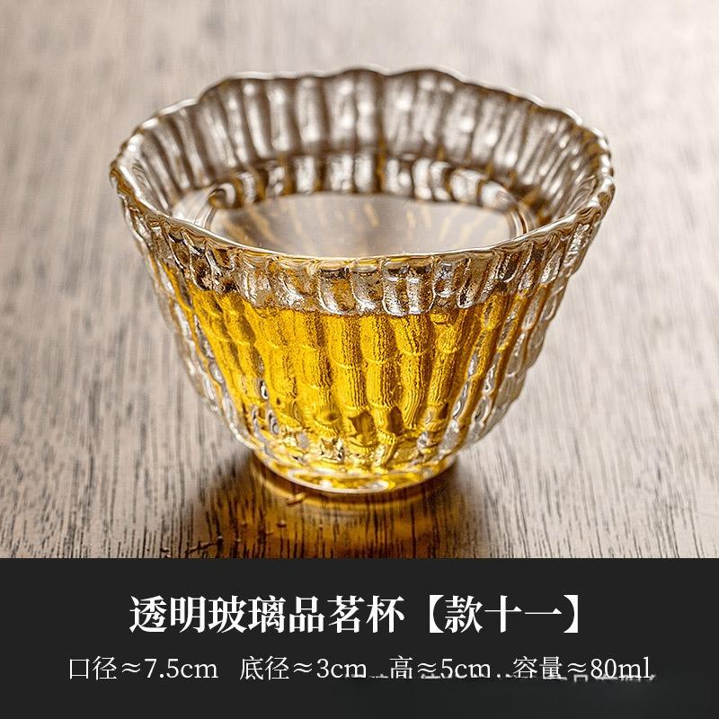 Japanese Style Glass Small Master Tea Cup Mini Heat Resistant Kung Fu Teacup Set Wine Glasses Supplies Teaware Accessories New