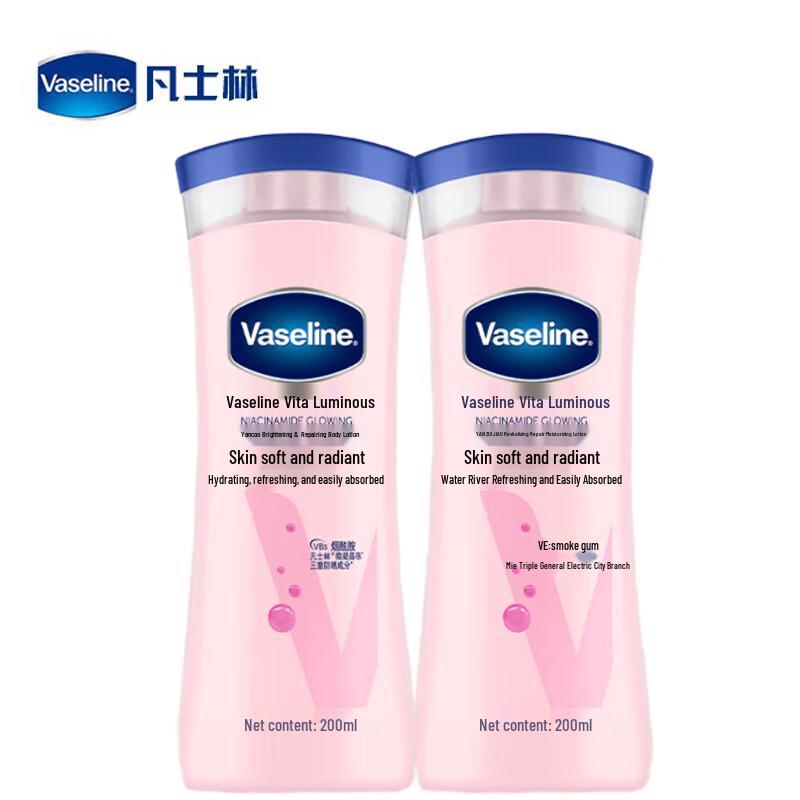 Увлажняющий лосьон для тела Vaseline с ниацинамидом