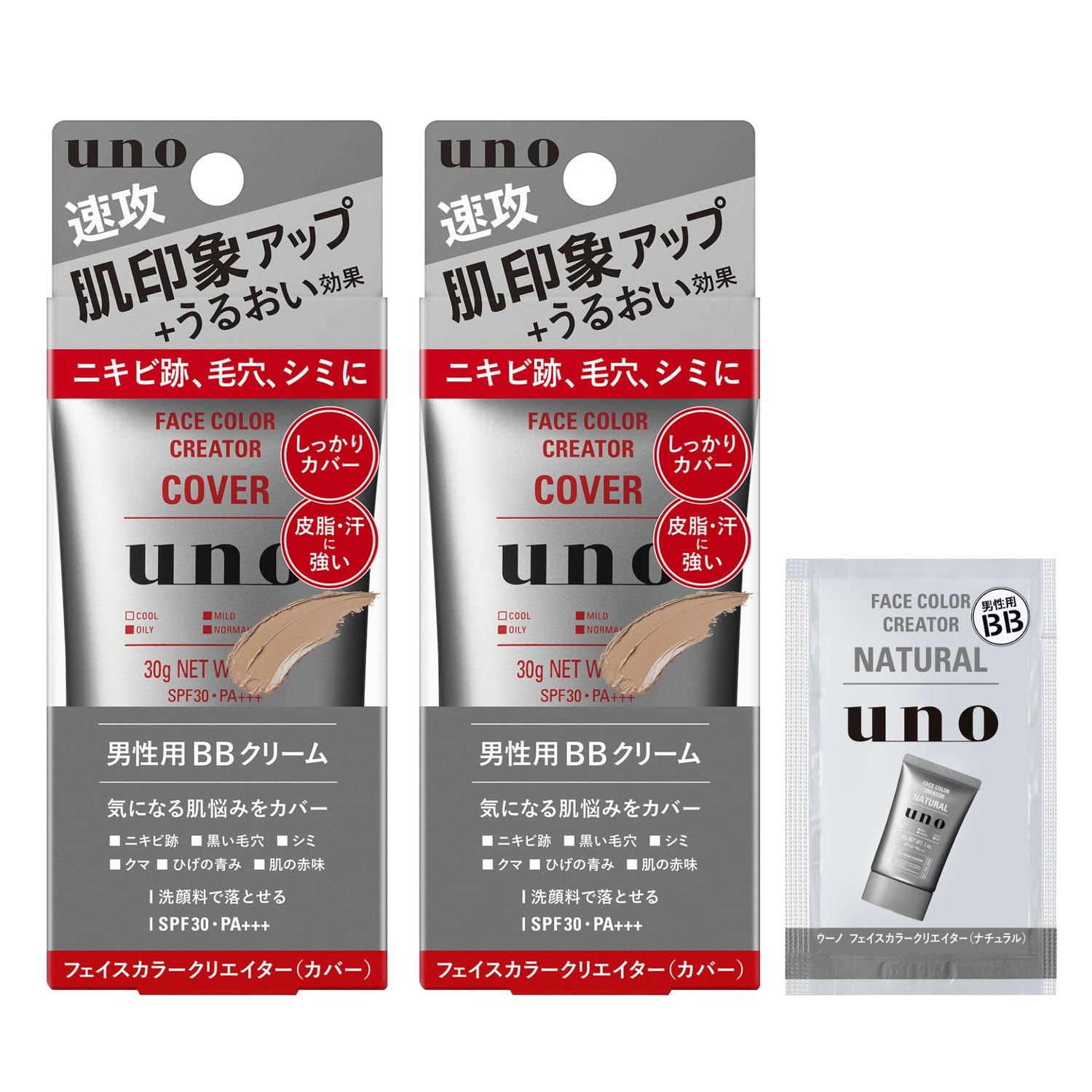 

UNO Face Color Creator BB Cream SPF30 x 2 BB Acne Dark Foundation (Cover) Men s PA+++ (30g + Bonus) - Men s Makeup, Cream, Pores, Scars, Spots, Sweat,