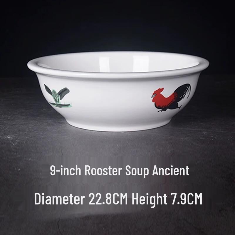 ZISIZ 10-inch Chinese Rooster Soup Bowls