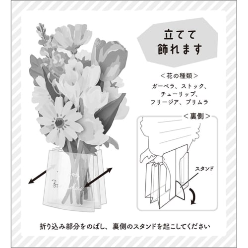Sanrio bursdagskort gule blomster i gjennomsiktig vase gratulasjonskort kan sendes utenlands BD109-2831701