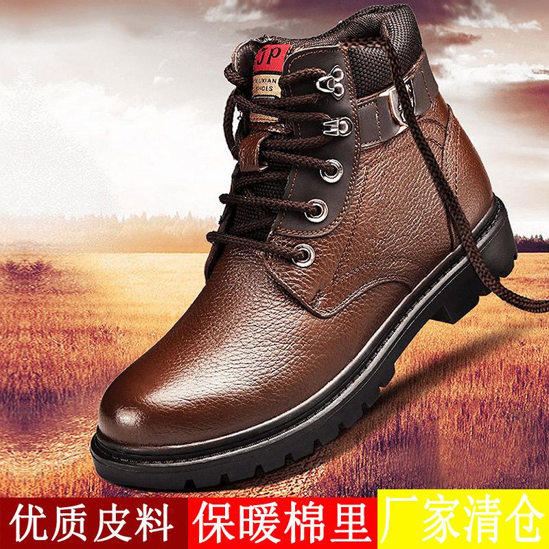 Winter New Cotton Shoes Men's Casual Chelsea Boots Plus Velvet Warm Plus Fur Snow Boots M830