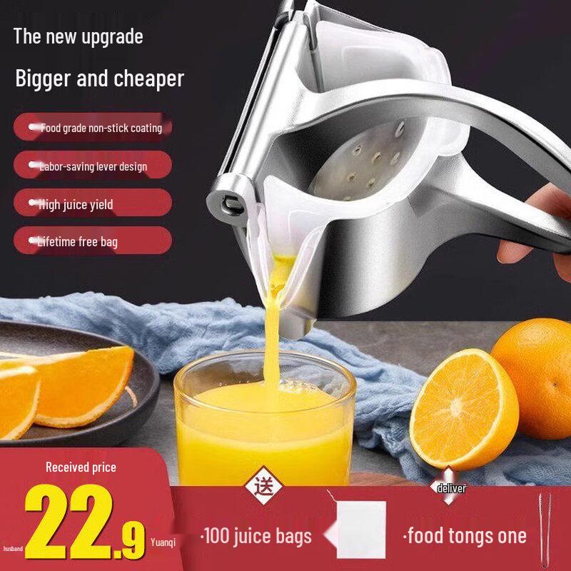 ZISIZ Manual Stainless Steel Juicer