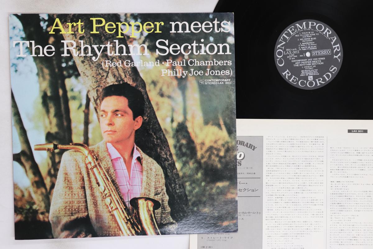 

LP Record ART PEPPER - Art Pepper Meets The Rhythm Section LAX3011 CONTEMPORARY 1974 Japan Jazz Used