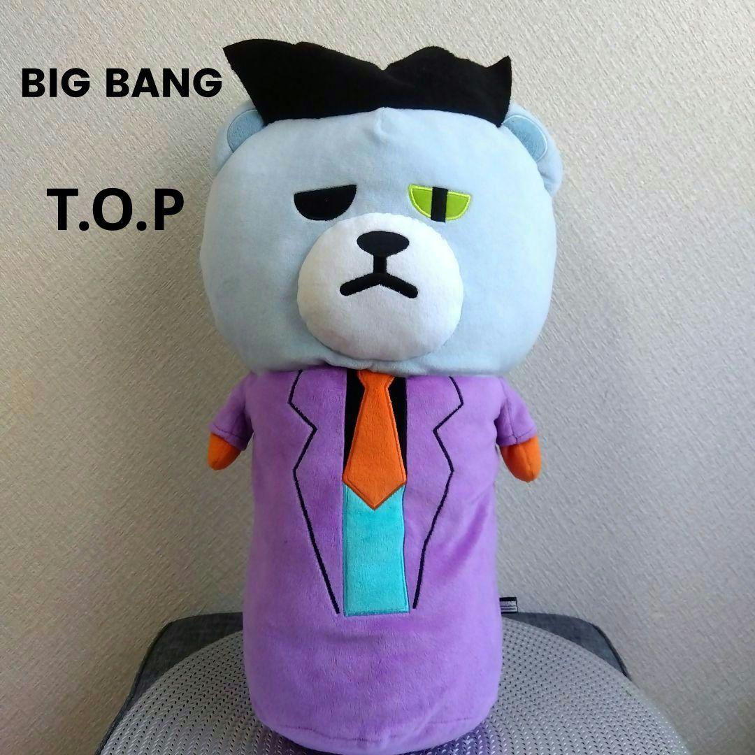 

[USED] Big Bang T.O.P Body Pillow Plush Toy Purple Suit K-POP KRUNK