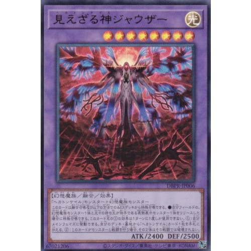 DBPR-JP006 Invisible God Jauzer (Japanese Version Ultra Rare) Deck Build Pack Phantom Revengers