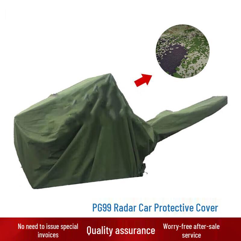 Ma Anzhou Starry Sky Jungle Oxford Cloth Military Equipment Covers