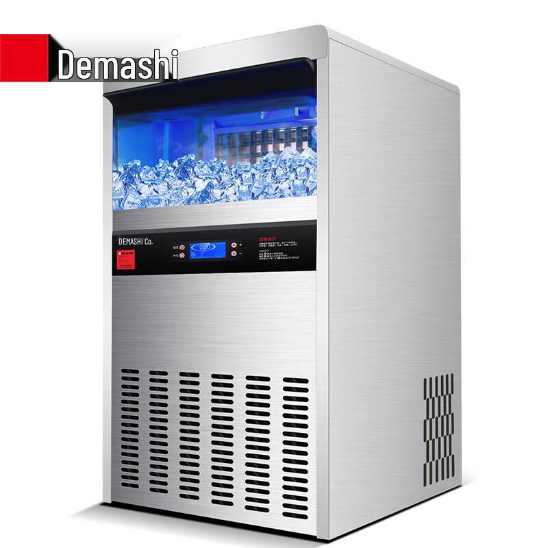 Demashi QS-55D-1 Commercial Water-Cooled Square Cube Ice Maker