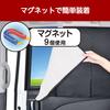 SEIWA Car Interior Supplies Curtain, Easy Magnetic Complete Blackout Curtain