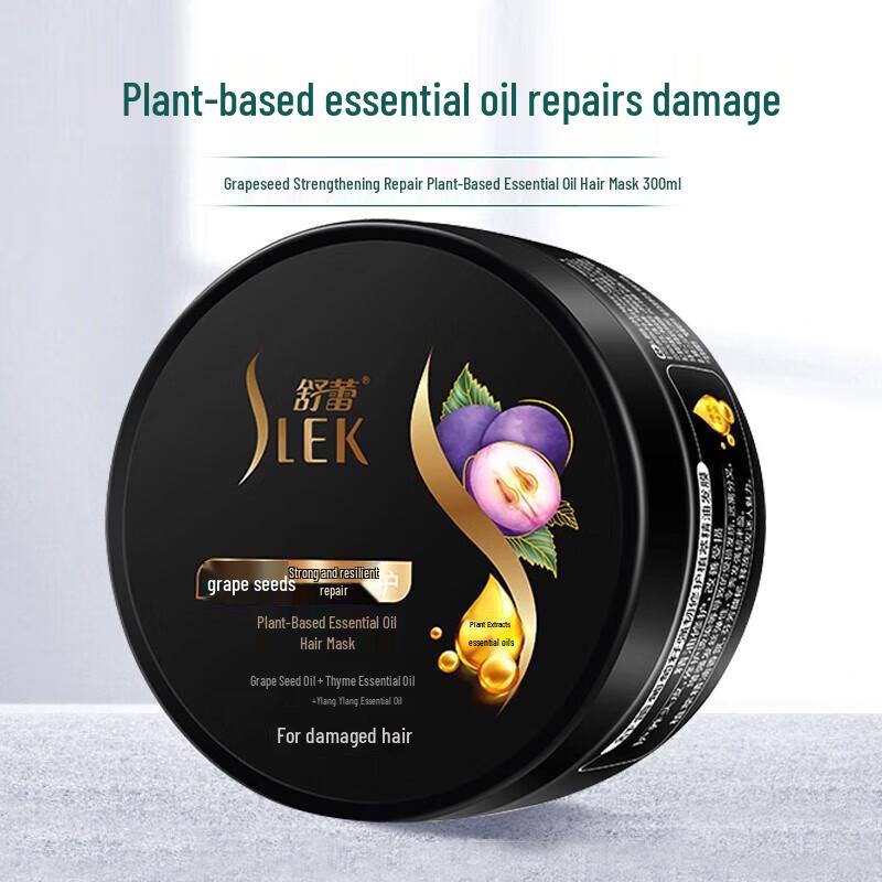 

Selsun Plant Extract Essential Oil Hair Mask 300ml