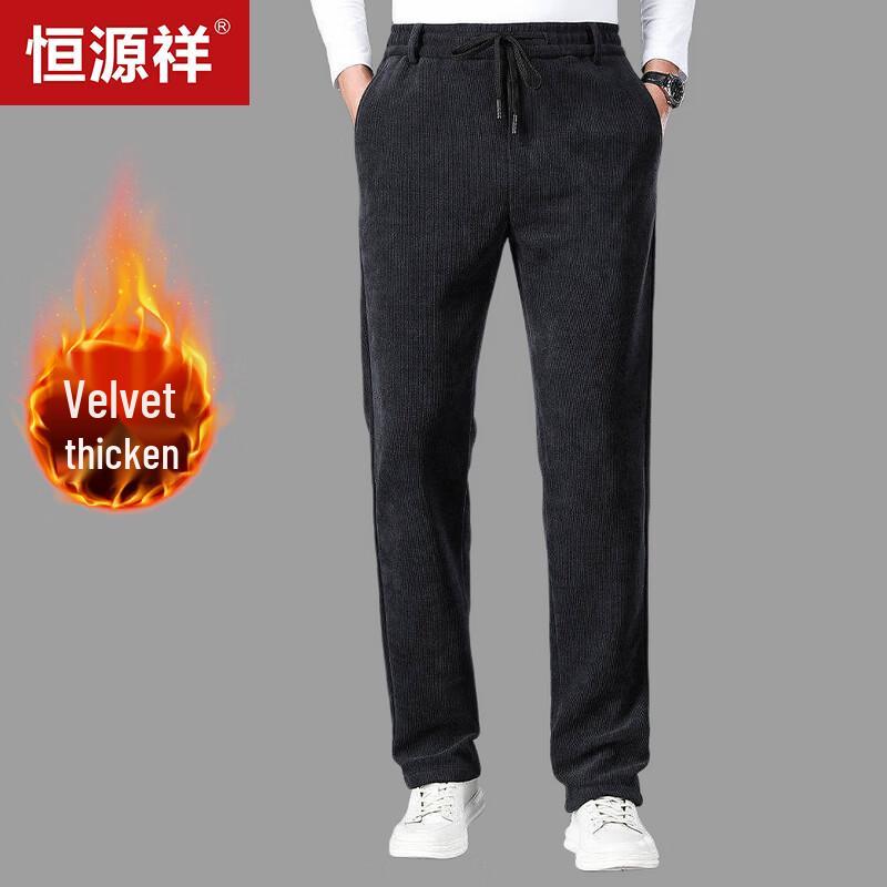 Hengyuanxiang Men's Thickened Corduroy Fleece-Lined Casual Straight-Leg Pants