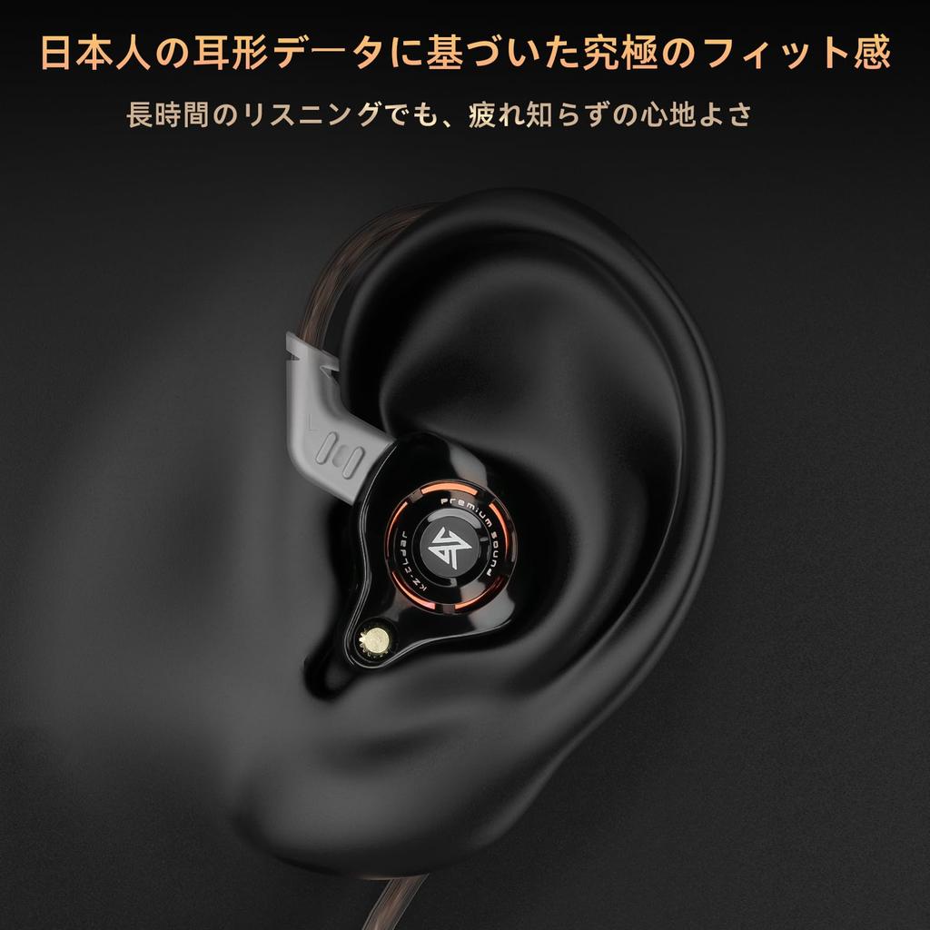 KZ Eldar Wired In-Ear Headphones, HiFi High-Resolution Audio, Comfortable Fit, Compact & Lightweight, Noise Isolation, No Lag, Tangle-Free, Gaming