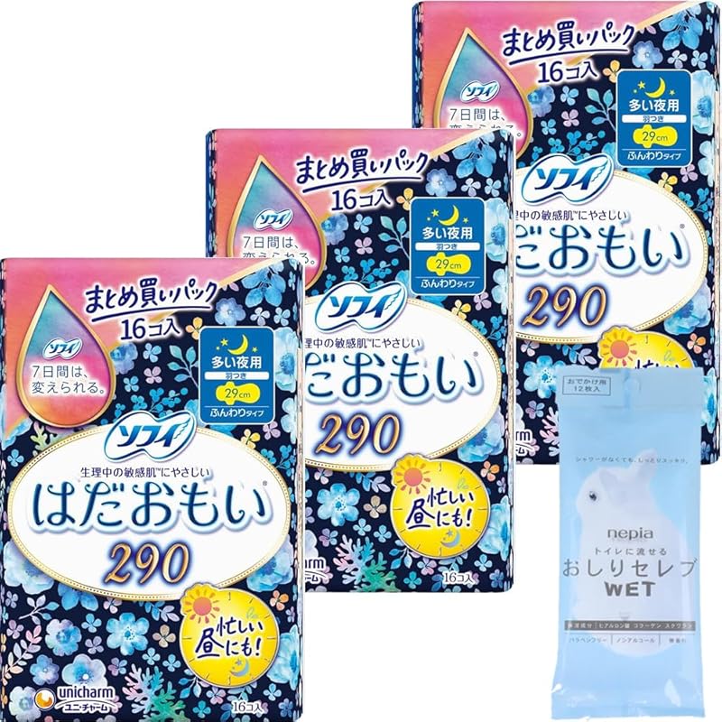 

[Set item] Sophie Hadamoi 290 For many nights with wings 29cm Contains 16 pieces ×3 pieces / napier Can be flushed down the toilet Butt celebrity WET