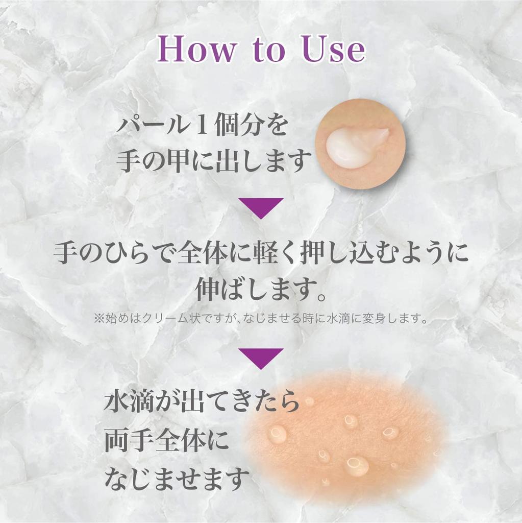 AK Perfumed Water Hand Cream 50g ONE Elegance Musk