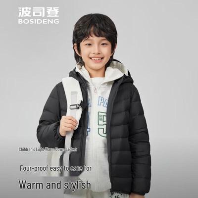 Lightweight Anti-bacterial Down Jacket T260135540