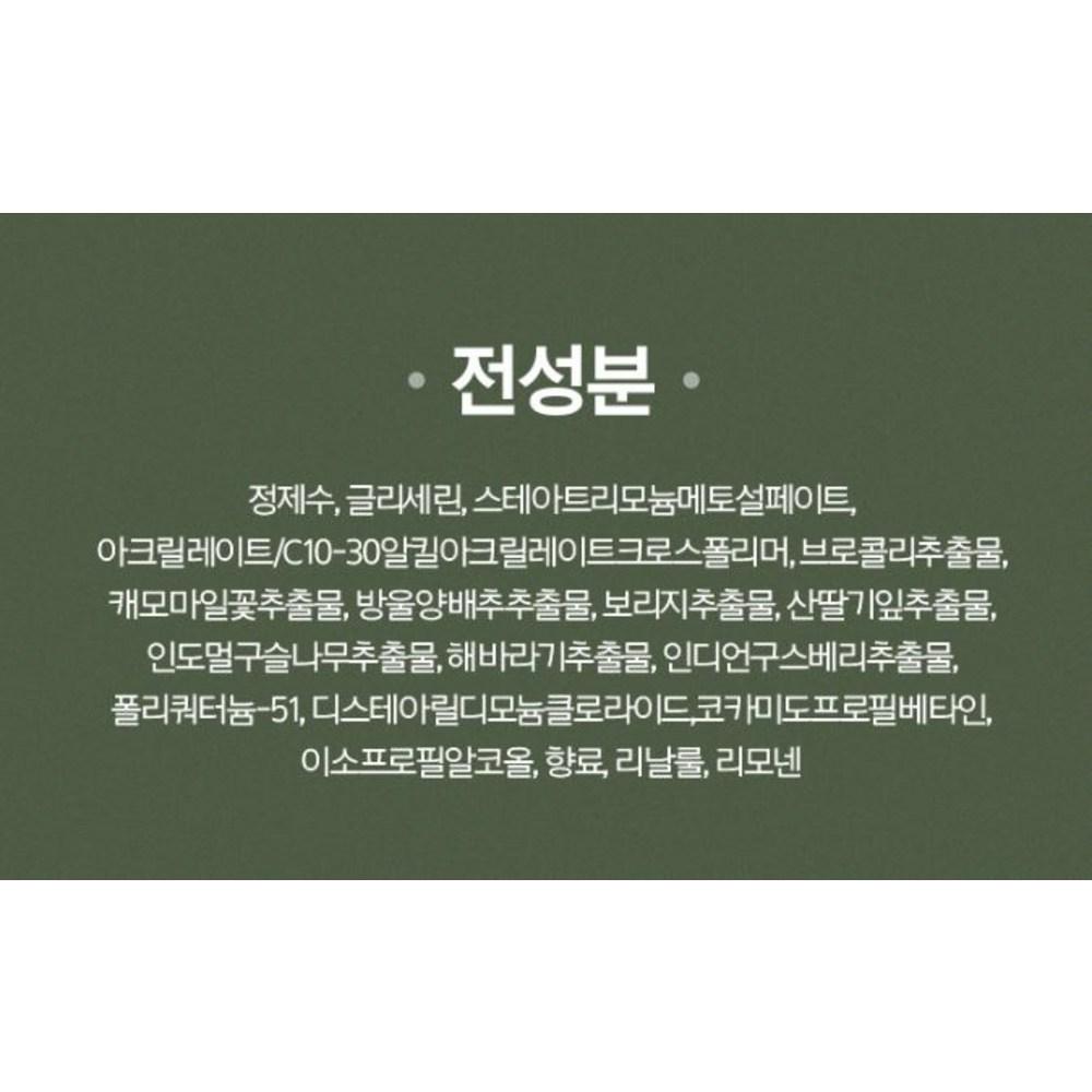 Primera Facial Mild Peeling 150ml, 1 Unit