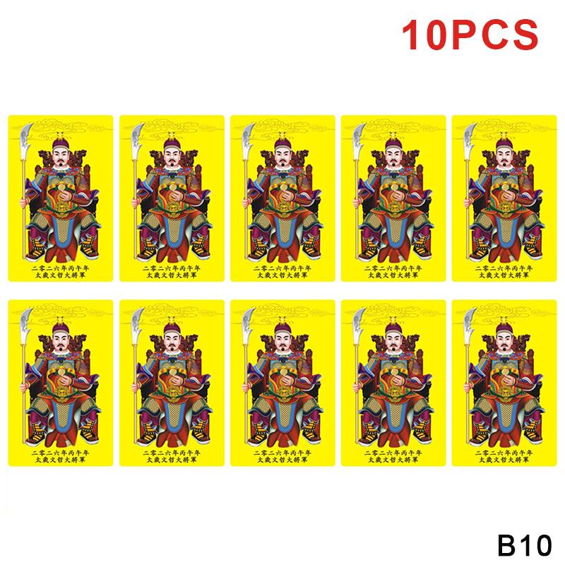 New 5/10pcs Traditional Chinese Tai Sui Amulet Cards Feng Shui Prayer & Exorcism Wealth And Treasure Symbols Perfect Gift 2026