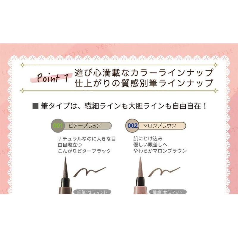 Kose - Blend Berry Liquid Eyeliner