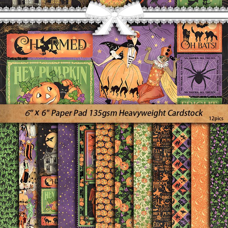 Vintage Pumpkin Pattern Journal Paper - 12 Abstract Figure Sheets