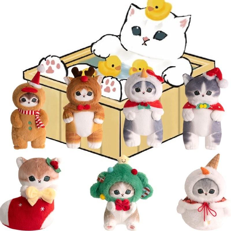 Mofusand Plush Toy Dolls Gingerbread Man Room Decoration Children Gift Christmas