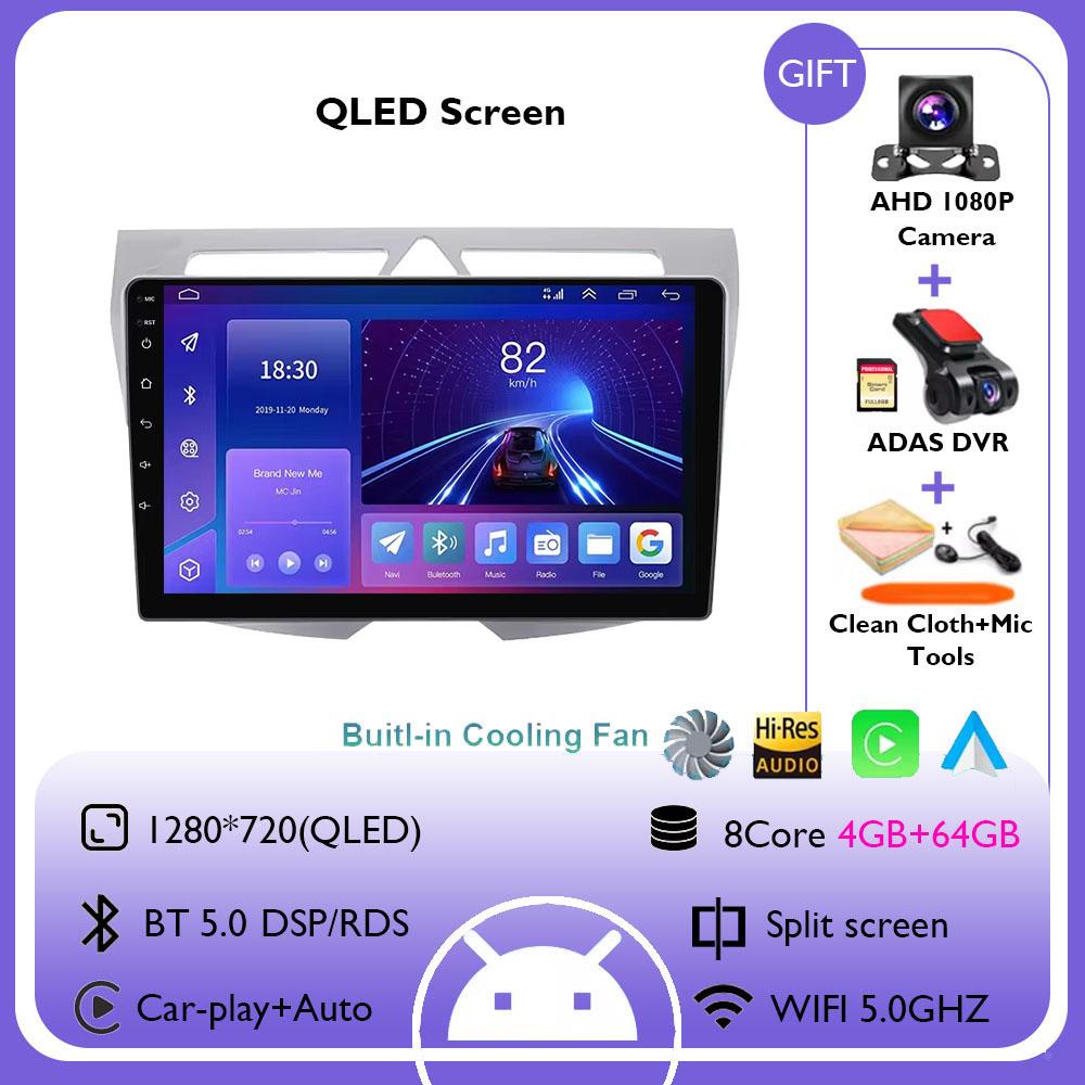 Android 14 For Kia Morning Picanto 2007 - 2011 2K QLED Android Car Radio Multimedia Video Player Stereo CarPlay 4G GPS Head Unit