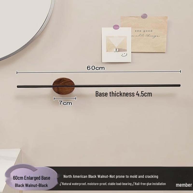 Handu Minimalist Walnut Towel Rack