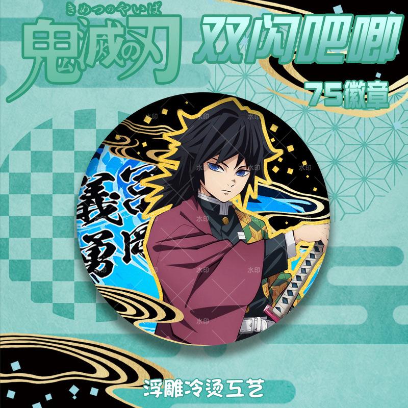 

Kimetsu No Yaiba Pet Double Shiny Badge Pin Embossed Cold Foil Craft Laser Brooch Tinplate Anime Merchandise For Kids 75mm