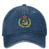 Unisex Baseball Cap Featuring The Hammer And Sickle Perfect for Summer Outdoor Activities Gym Use And Retro Style
