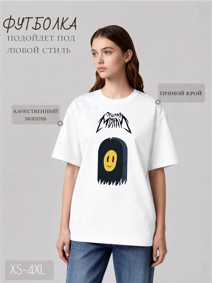

Футболка с принтом пальм S