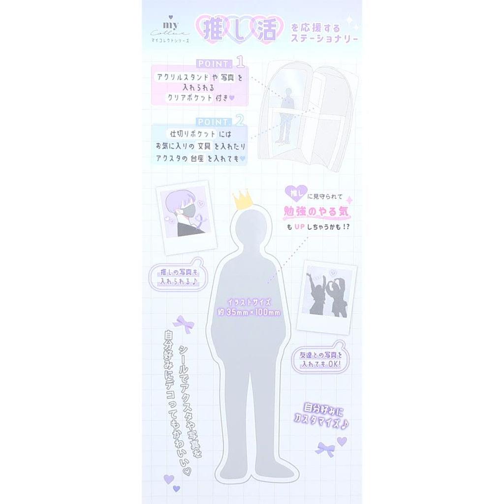 MyCollect Stand Pen Simple 2-Pocket Pouch,