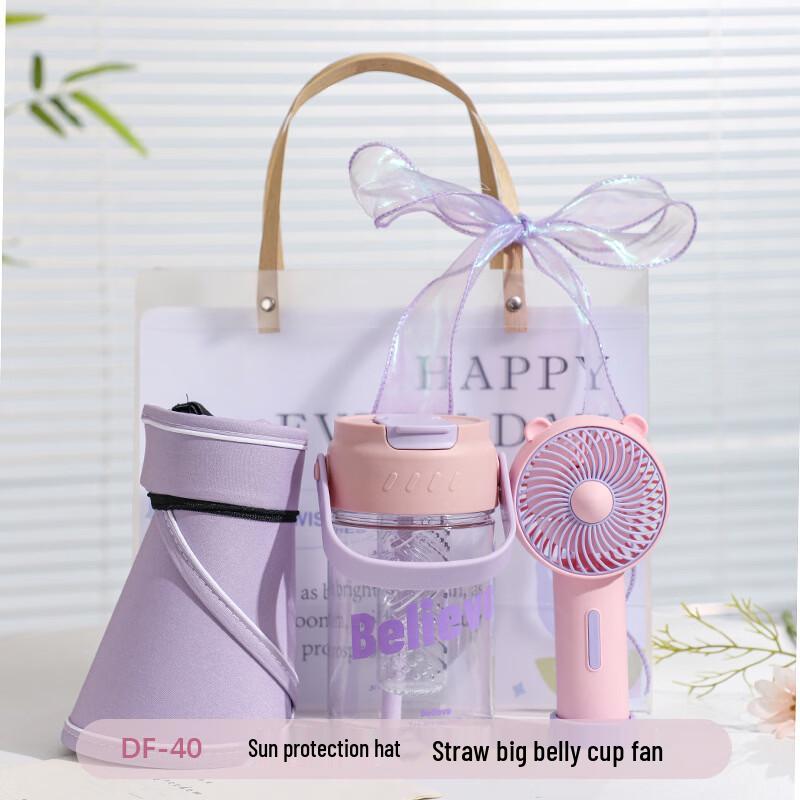Summer Refreshment Gift Set