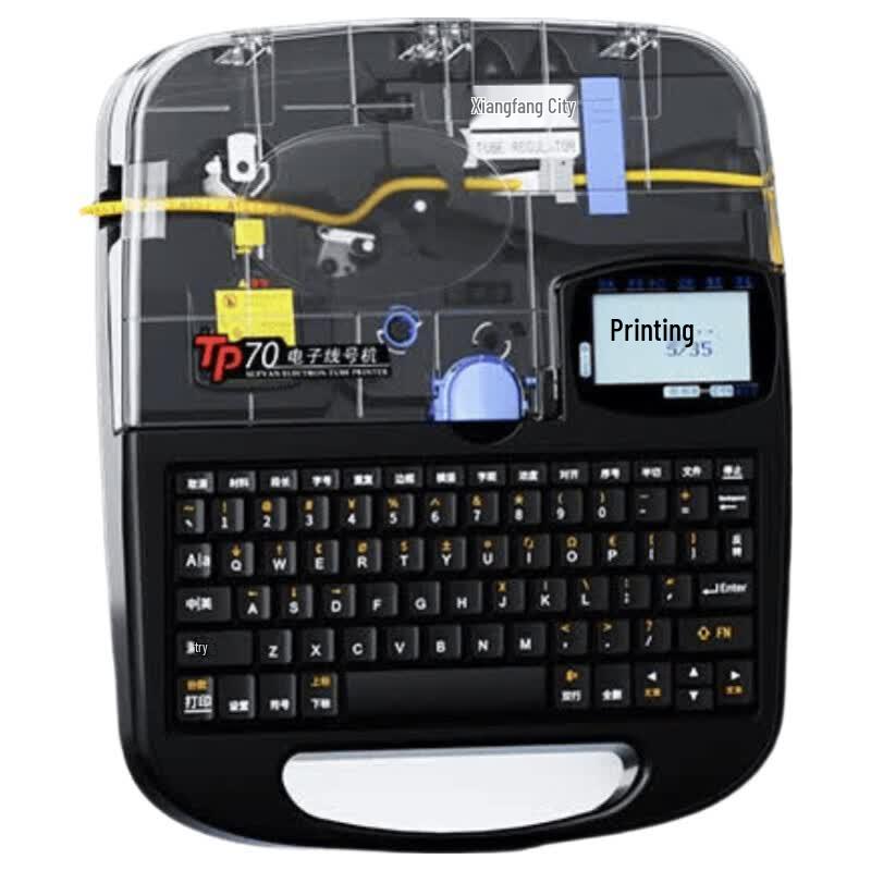 Supvan TP70 Cable Marker & Label Printer CN plug (adapter included)